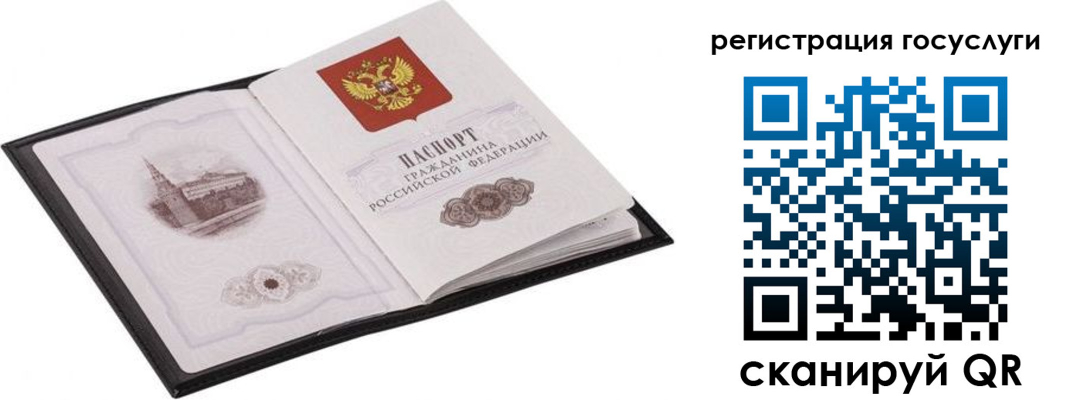 временная регистрация поиск в Знаменске