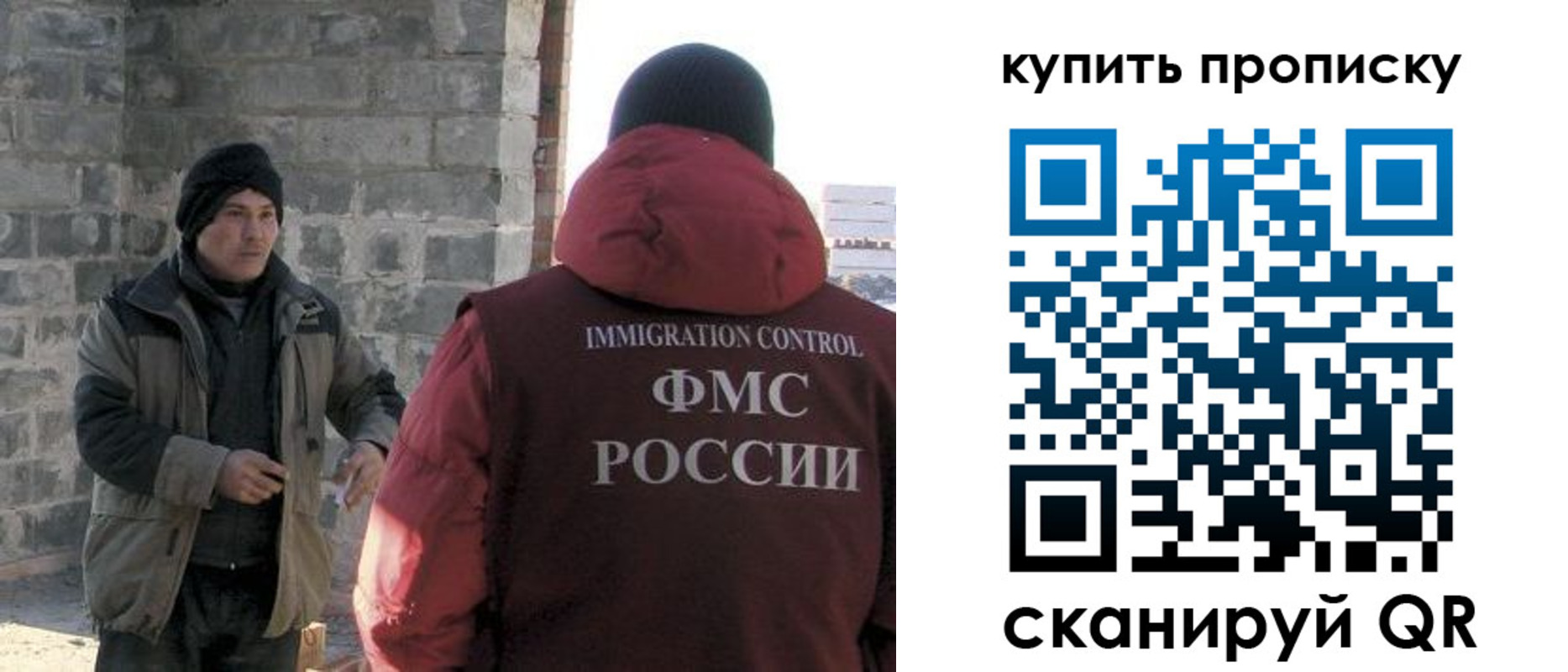 регистрация для школы в Знаменске